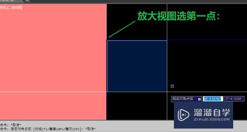 如何选到AutoCAD屏幕外的实体？