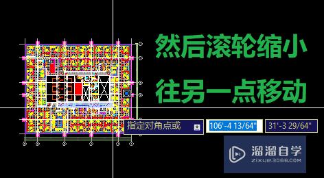 如何选到AutoCAD屏幕外的实体？