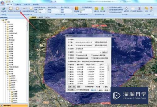 <esred>CAD</esred><esred>高</esred><esred>线</esred>和<esred>影像</esred>怎么<esred>叠加</esred><esred>套</esred><esred>合</esred>？