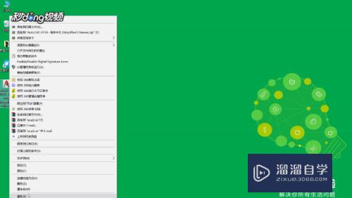<esred>CAD</esred>显示<esred>向</esred><esred>程序</esred><esred>发送</esred><esred>命</esred><esred>令</esred>时出现<esred>错误</esred><esred>怎么办</esred>？