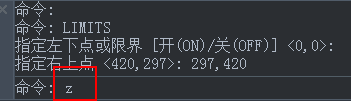 AutoCAD-如何设置图形界限？