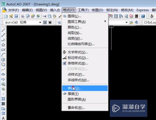<esred>CAD</esred><esred>中</esred>怎么<esred>设置</esred>图形<esred>单位</esred>？