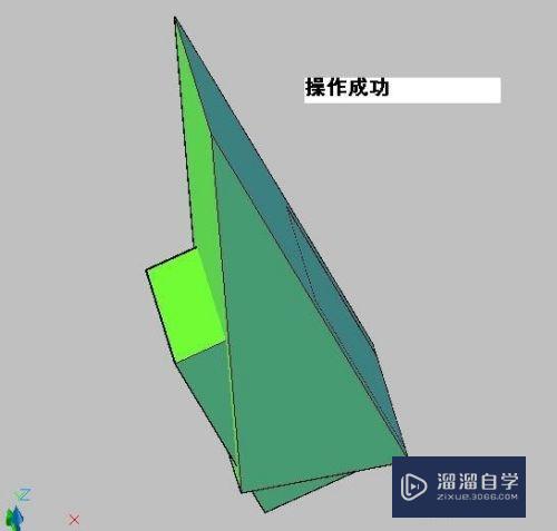 CAD立体模型对齐的方法