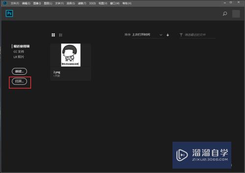 <esred>PS</esred><esred>2019</esred> CC怎么<esred>添加</esred>和<esred>去除</esred><esred>网格</esred><esred>线</esred>？