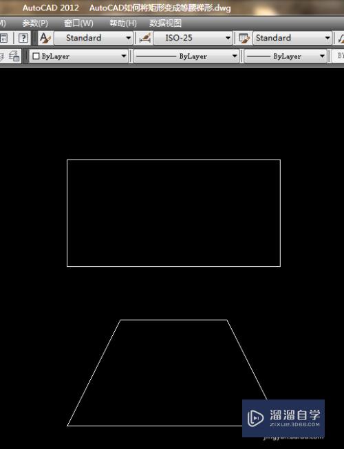 <esred>CAD</esred>怎么把矩形变成<esred>等腰</esred><esred>梯形</esred>？