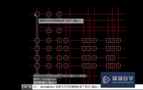 AutoCADT20天正建筑如何编辑墙柱？