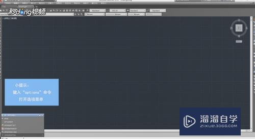 <esred>CAD</esred>使用中<esred>鼠标</esred><esred>移动</esred><esred>卡</esred><esred>顿</esred><esred>怎么办</esred>？