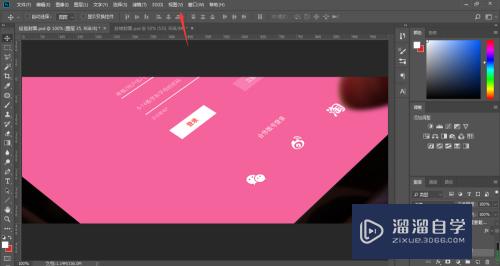 <esred>PS</esred><esred>网格</esred><esred>线</esred>怎么打开或关闭？