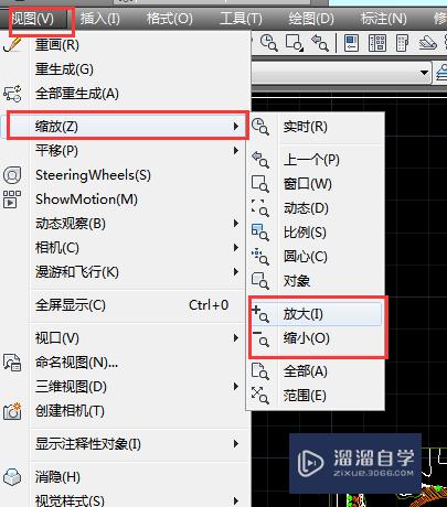 CAD绘图区域不能放大或者缩小