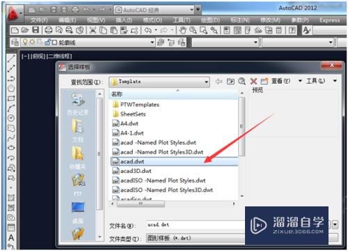 <esred>CAD</esred><esred>文件</esred>怎么<esred>转化</esred><esred>为</esred>coredraw<esred>文件</esred>？