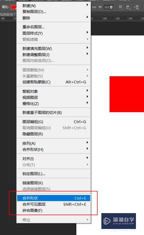 <esred>PS</esred>中如何合并与<esred>盖印</esred><esred>图层</esred>？