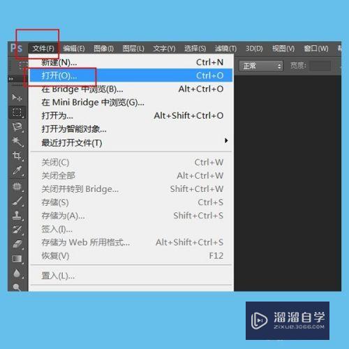 <esred>如何</esred><esred>使用</esred><esred>PS</esred><esred>把</esred><esred>图片</esred><esred>中</esred>的<esred>字</esred><esred>变</esred><esred>模糊</esred>？
