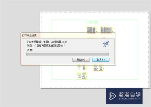 CAD布局中怎样按比例打印出图？