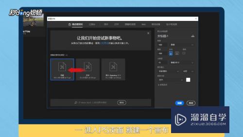 PS怎么设置画<esred>动漫</esred><esred>人</esred><esred>物</esred>的画笔参数？