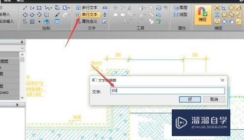 如何测量图纸中图形的尺寸 CAD测距工具使用方法？