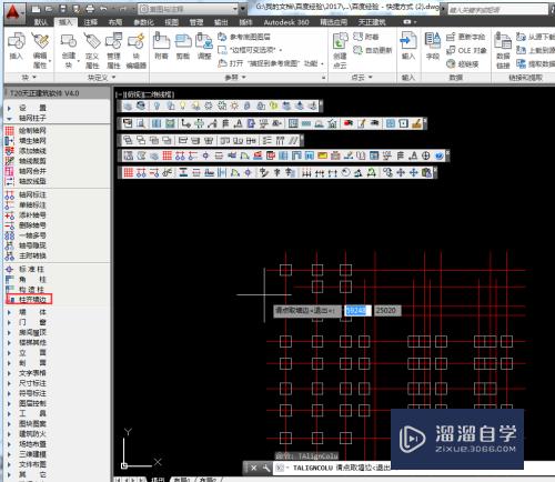 AutoCADT20天正建筑如何编辑墙柱？