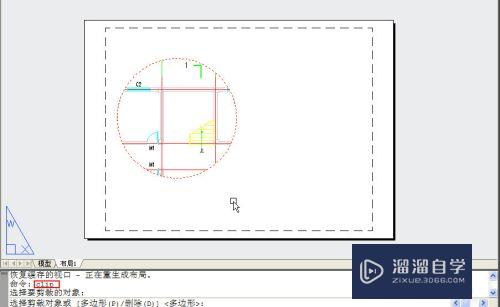 CAD中如何裁剪图块、外部参照、图像、视口？