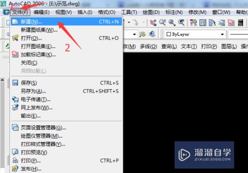 <esred>CAD</esred><esred>中</esred>光栅图像怎么<esred>剪切</esred>？
