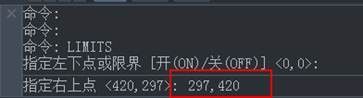 AutoCAD-如何设置图形界限？