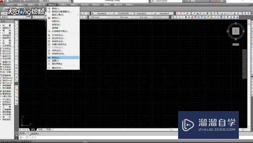 <esred>CAD</esred>怎么<esred>修改</esred>图形<esred>单位</esred>？
