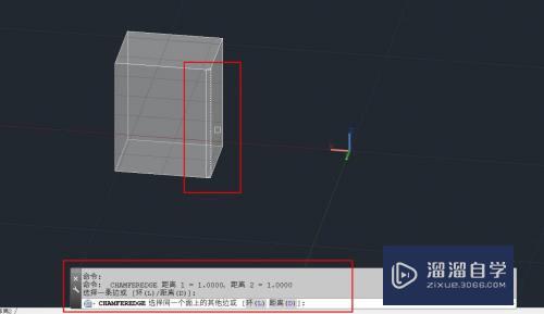 CAD三维实体倒角