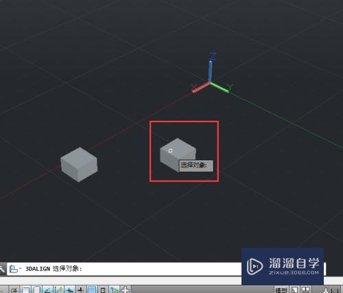 AutoCAD如何对齐三维对象？