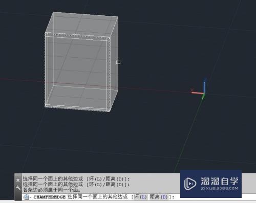 CAD三维实体倒角