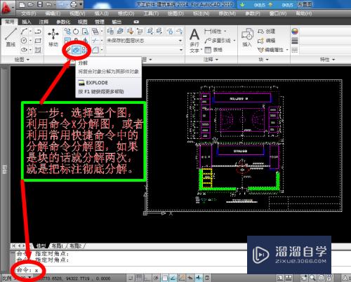 CAD图和标注缩放不同步怎么办？