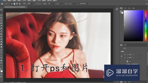 <esred>PS</esred>怎么<esred>使用</esred>lut<esred>预设</esred>？