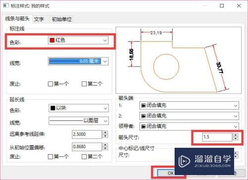 CAD图纸标注方法 怎么给CAD图纸添加标注？