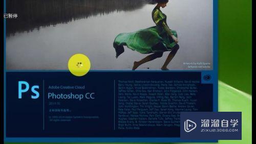 <esred>PS</esred>中<esred>怎么改</esred><esred>变</esred><esred>文字</esred>颜色？