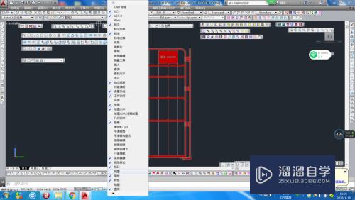 <esred>CAD</esred><esred>三</esred><esred>视图</esred>怎么<esred>转换</esred><esred>视图</esred>角度？