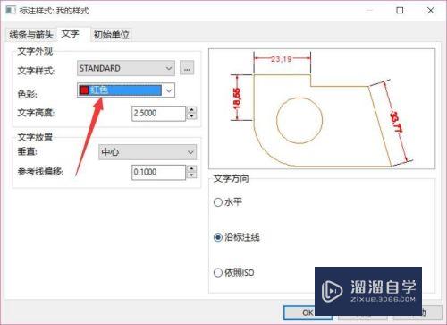 CAD图纸标注方法 怎么给CAD图纸添加标注？