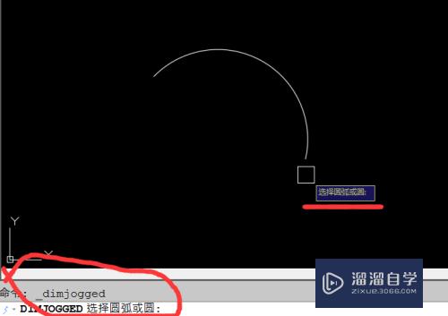 CAD标注命令：CAD中折弯标注的详细说明