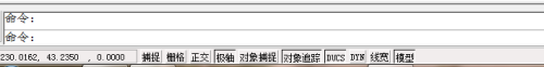 CAD 2008自学教程：[1]熟悉掌握 CAD软件界面