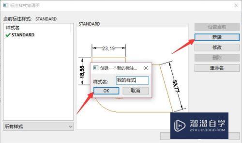 CAD图纸标注方法 怎么给CAD图纸添加标注？