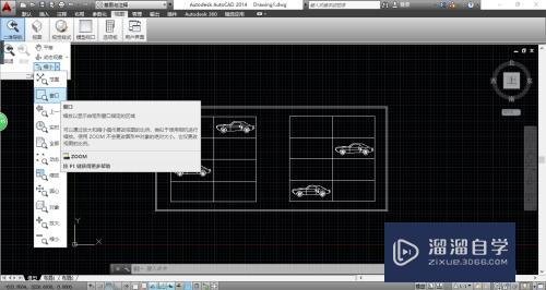 <esred>CAD</esred>怎么<esred>用</esred>窗口<esred>缩放</esred>功能<esred>放大</esred>图形？