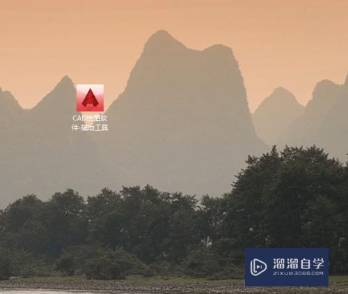 <esred>CAD</esred>怎么查看自己<esred>执行</esred>过的<esred>命令</esred>？