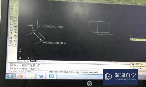 CAD中如何管控线段的长度？