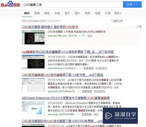 CAD图纸标注方法 怎么给CAD图纸添加标注？