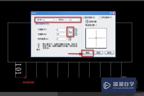 怎样在CAD软件中递增数字？