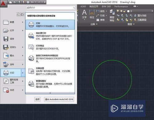 <esred>CAD</esred><esred>打印</esred><esred>时</esred>怎么<esred>设置</esred>线条颜色、宽度？