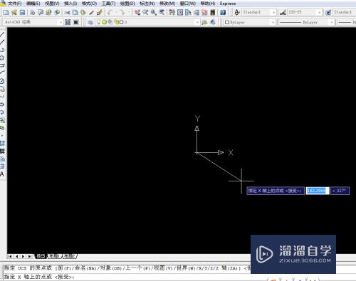 CAD如何设置倾斜的坐标体系？