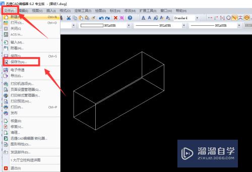 怎样在CAD中绘制长方体图形？