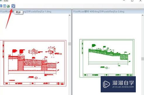 CAD编辑中如何创建一个3D型坐标点？