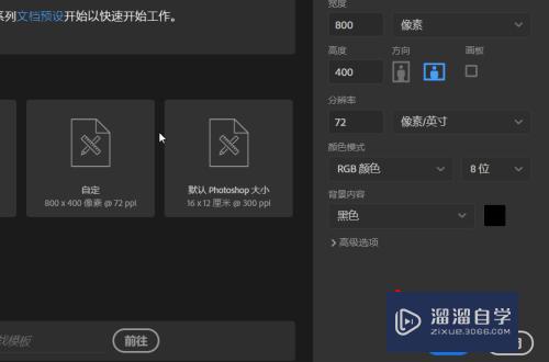 <esred>PS</esred><esred>2019</esred><esred>如何</esred><esred>添加</esred>和<esred>去除</esred><esred>网格</esred><esred>线</esred>？