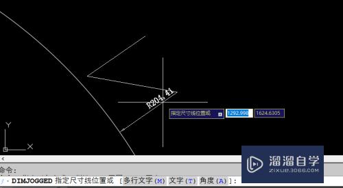 CAD标注命令：CAD中折弯标注的详细说明