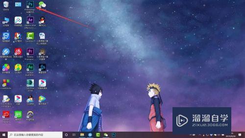 <esred>如何</esred>用PS<esred>改变</esred>字体大小和旋转<esred>方向</esred>？