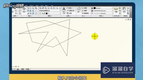 <esred>CAD</esred><esred>分散</esred>的<esred>线段</esred>怎么<esred>合并</esred>起来？