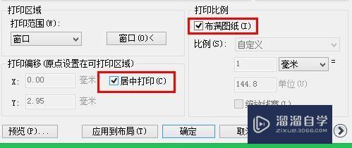 AutoCAD如何输出完整高清的PDF文件图？